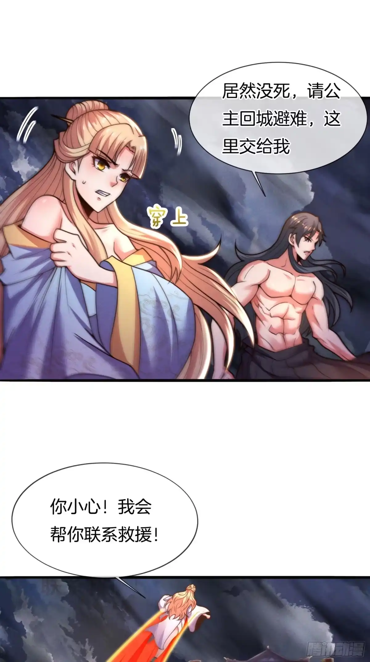 第37页