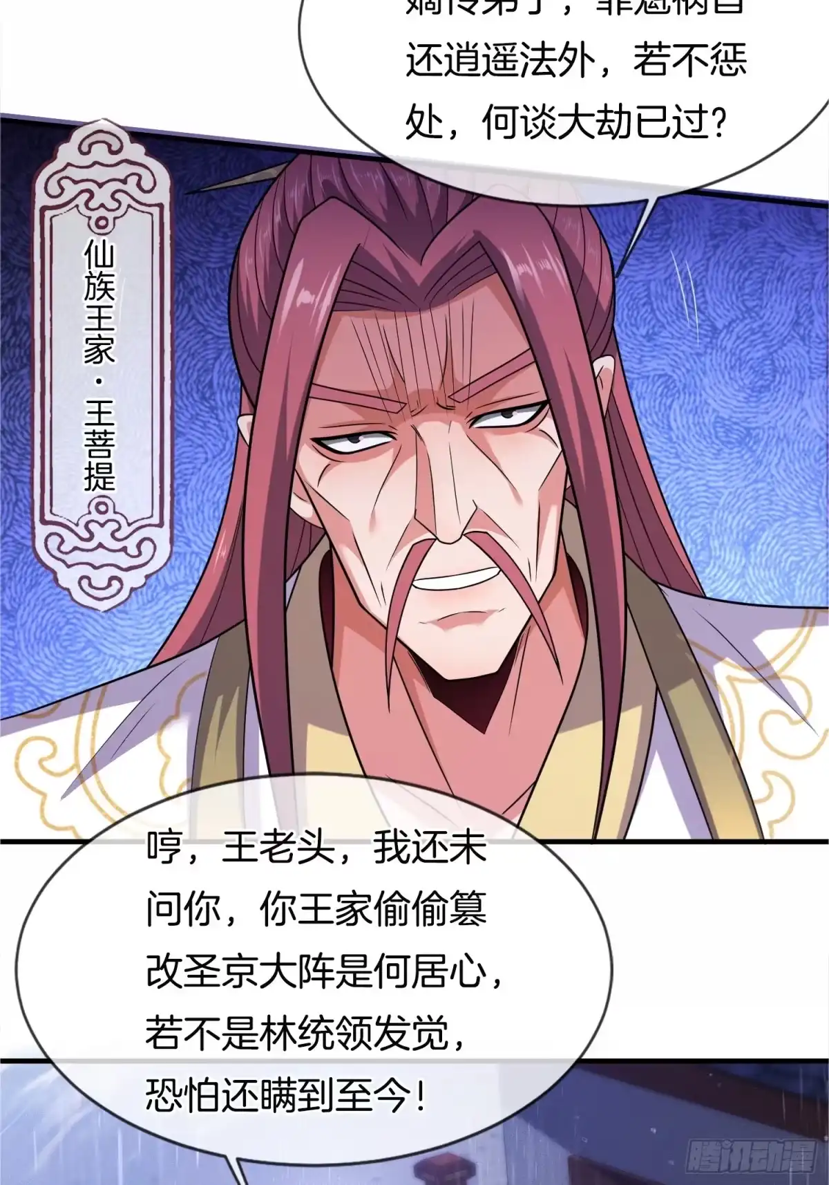 第53页