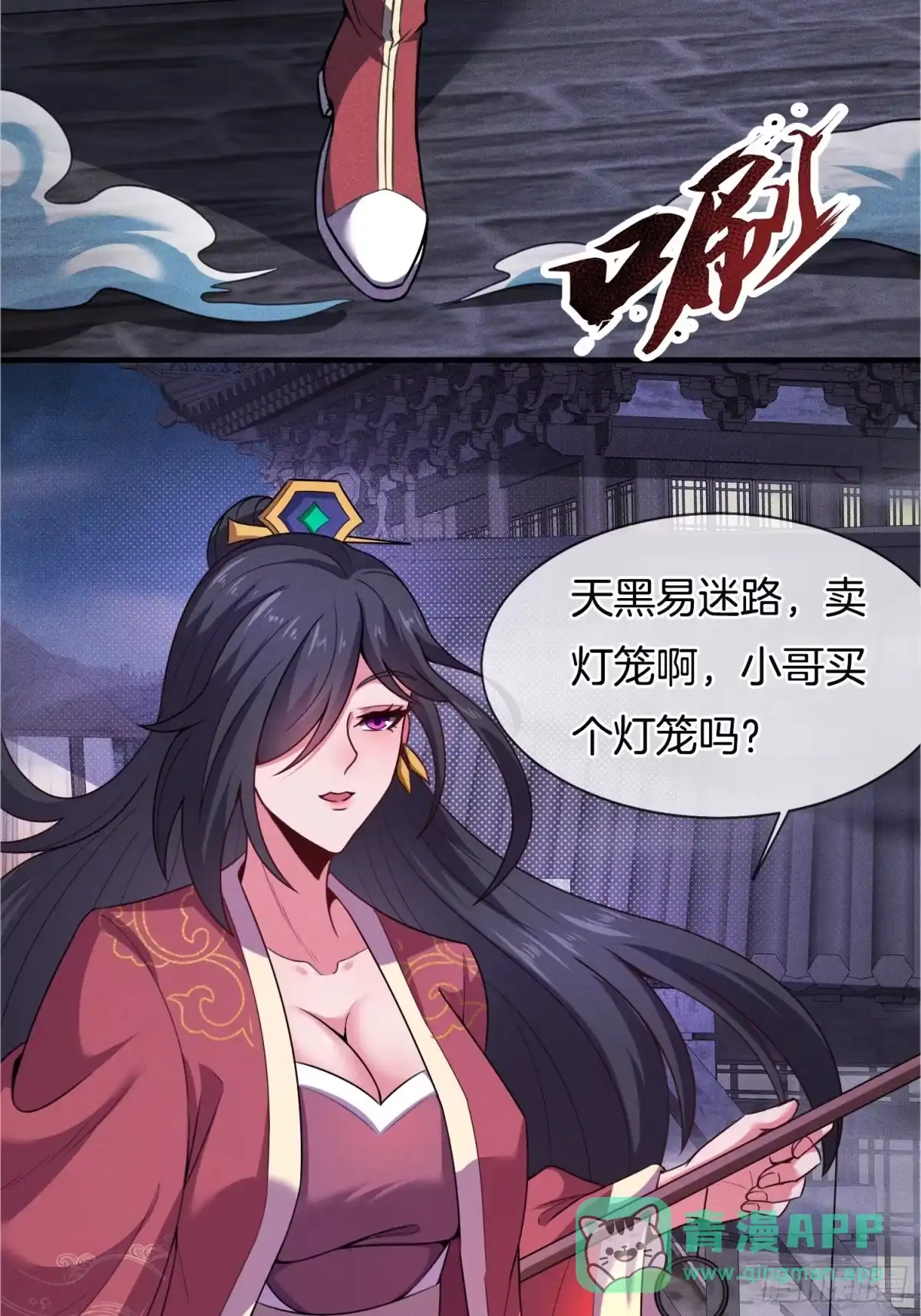 第41页