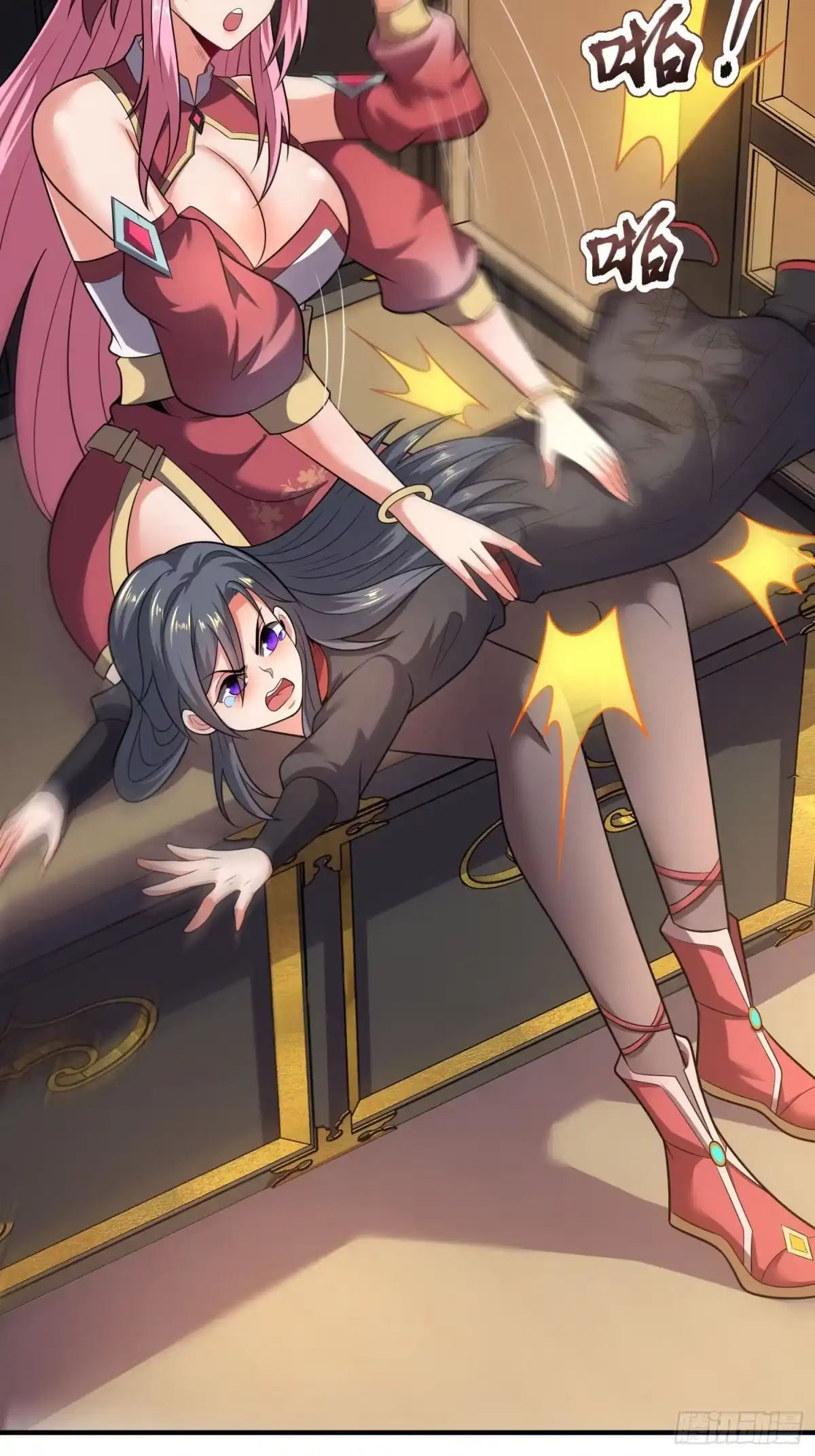第23页
