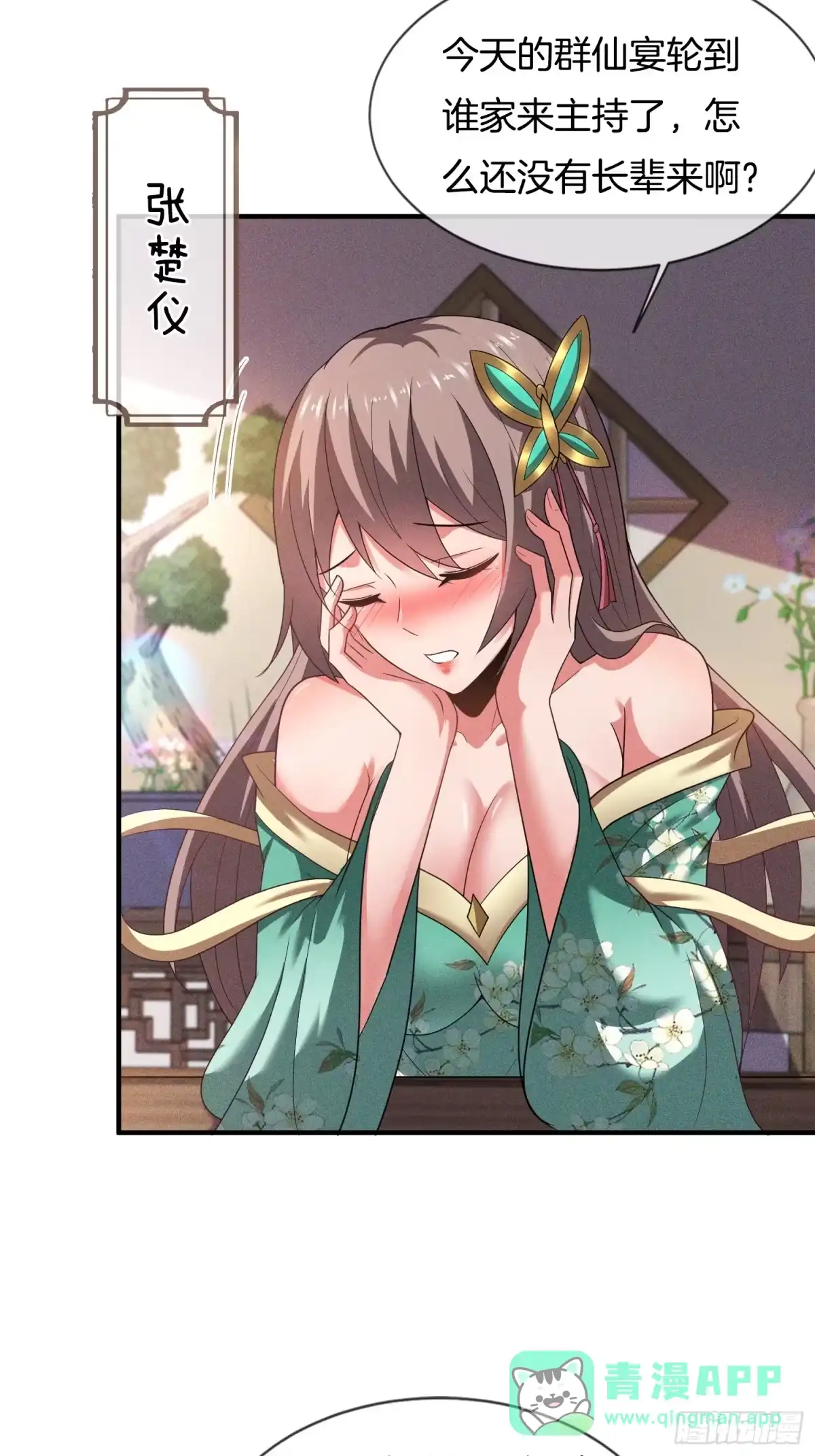 第41页