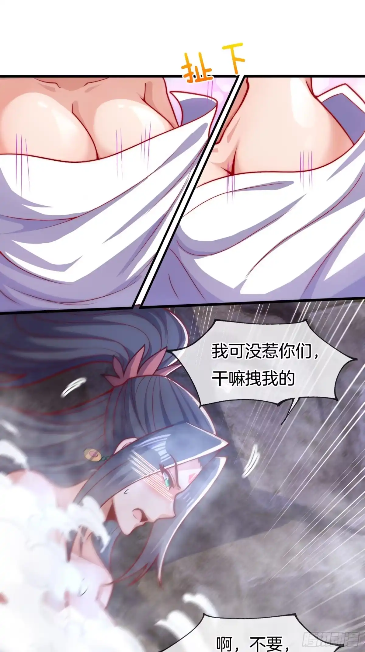 第49页