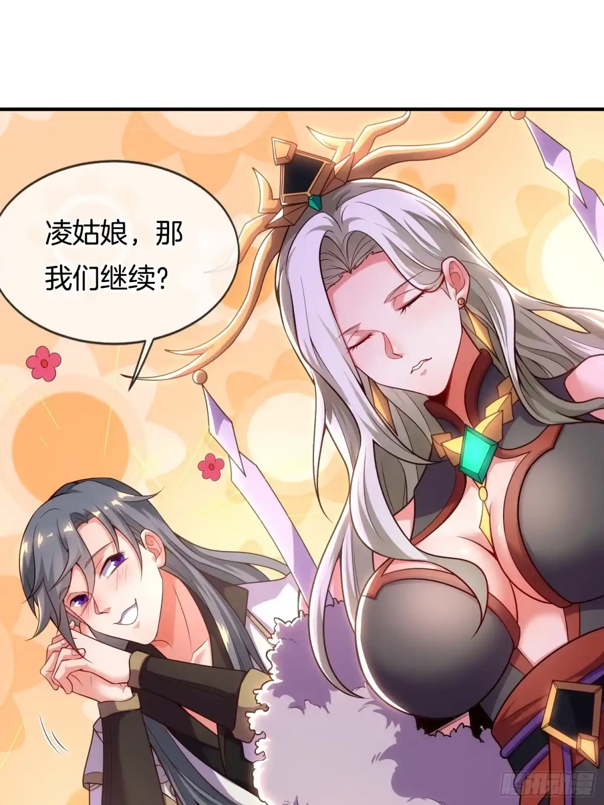第48页