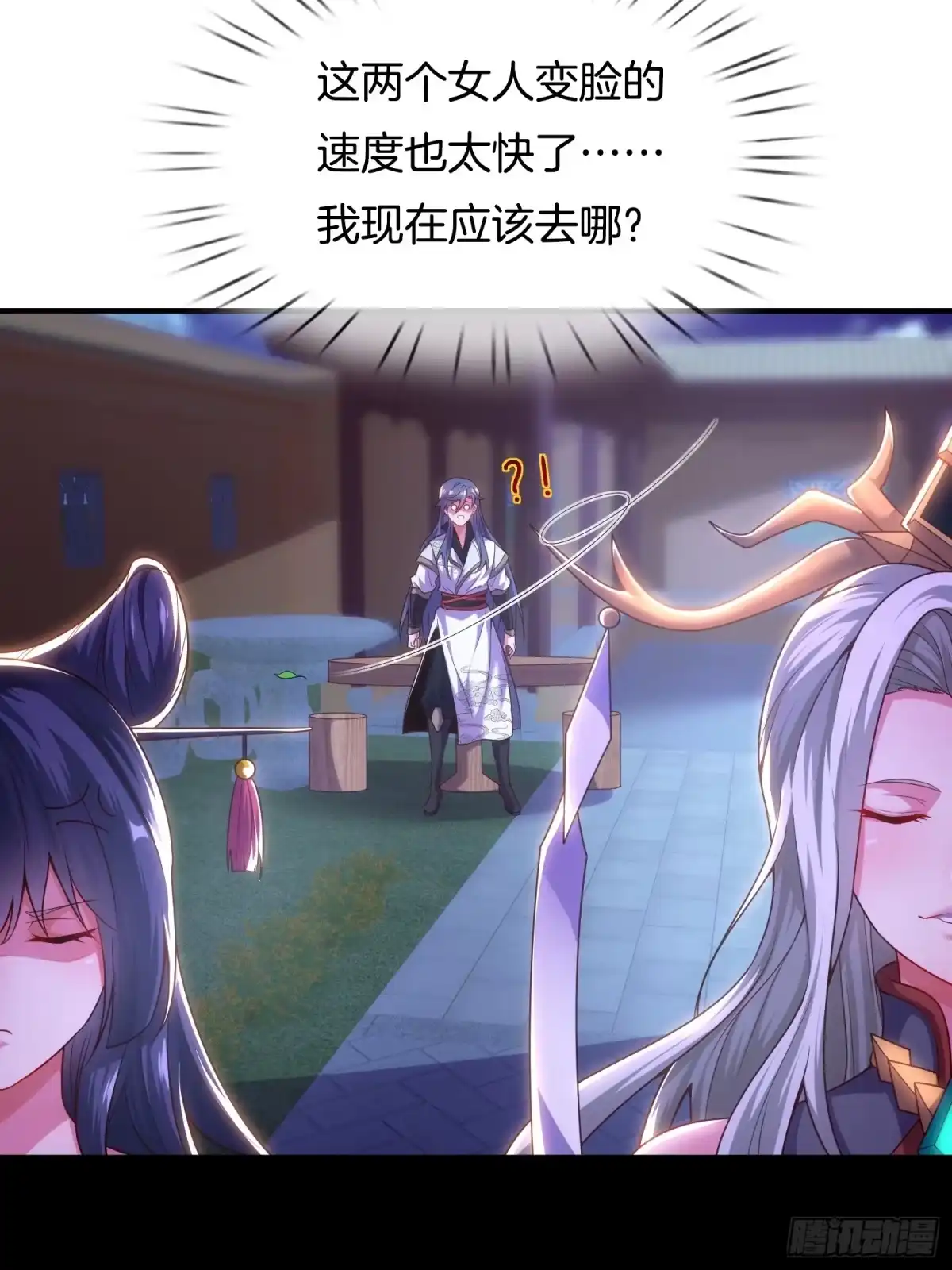 第52页