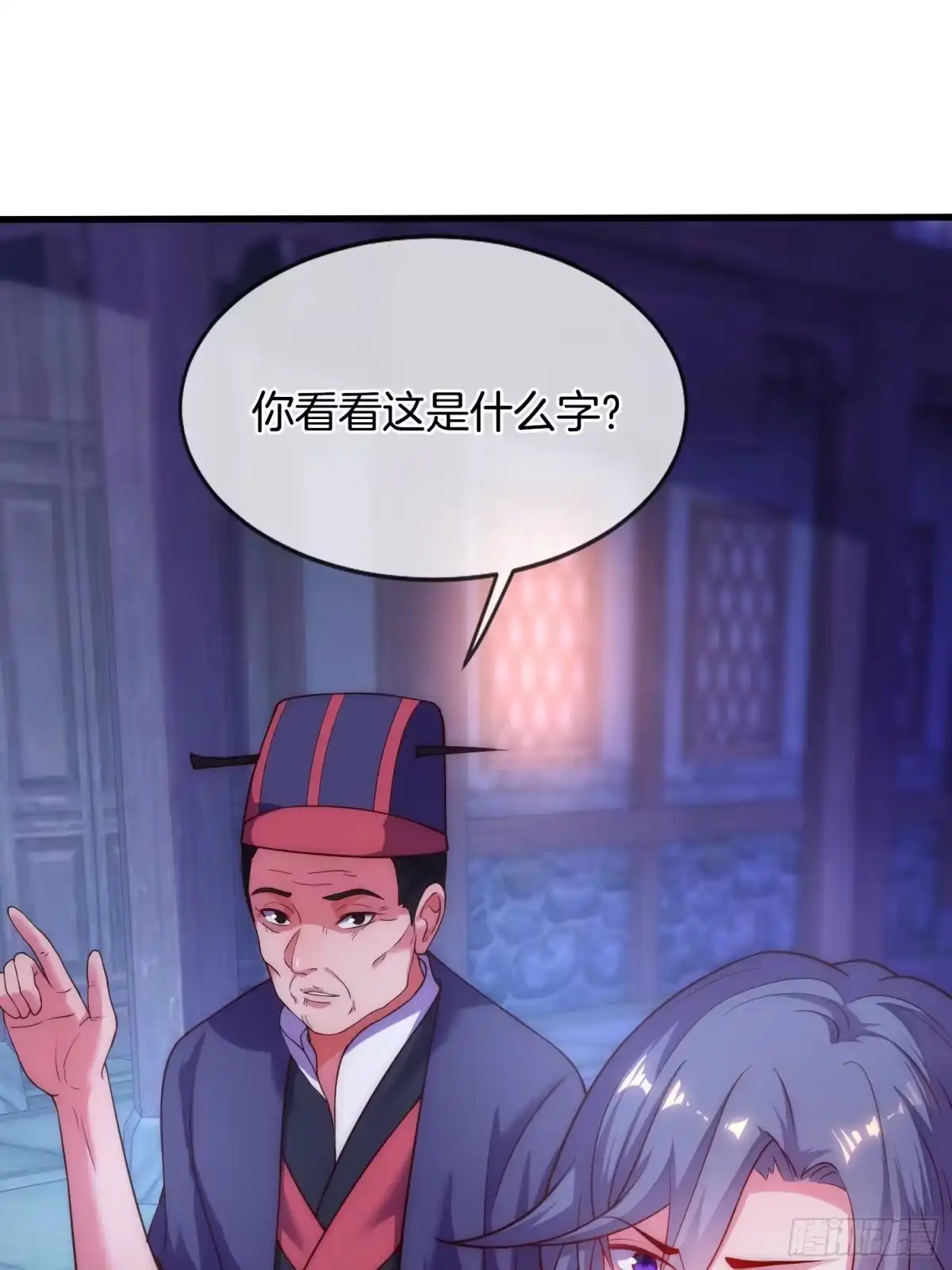 第65页