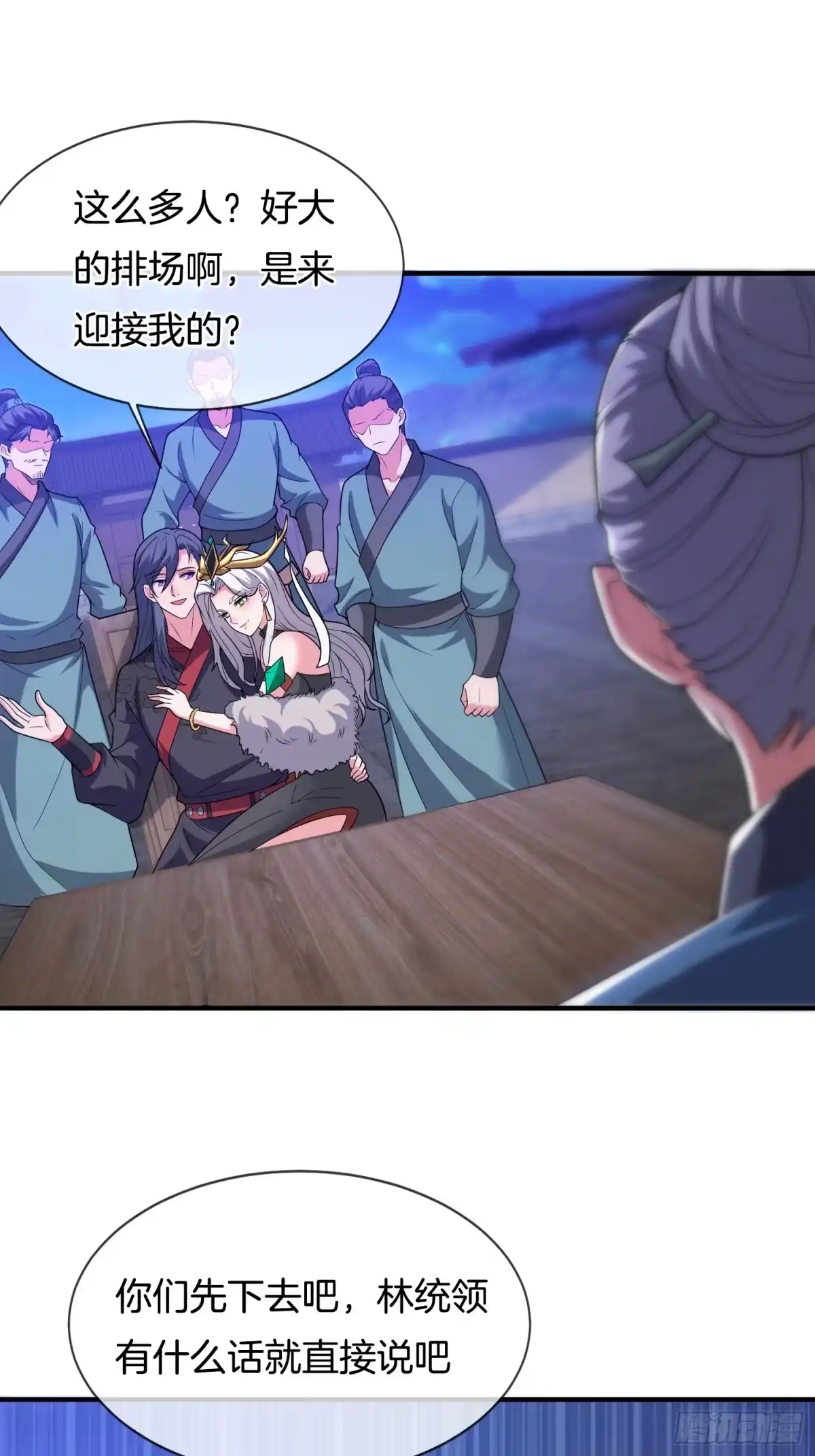第48页