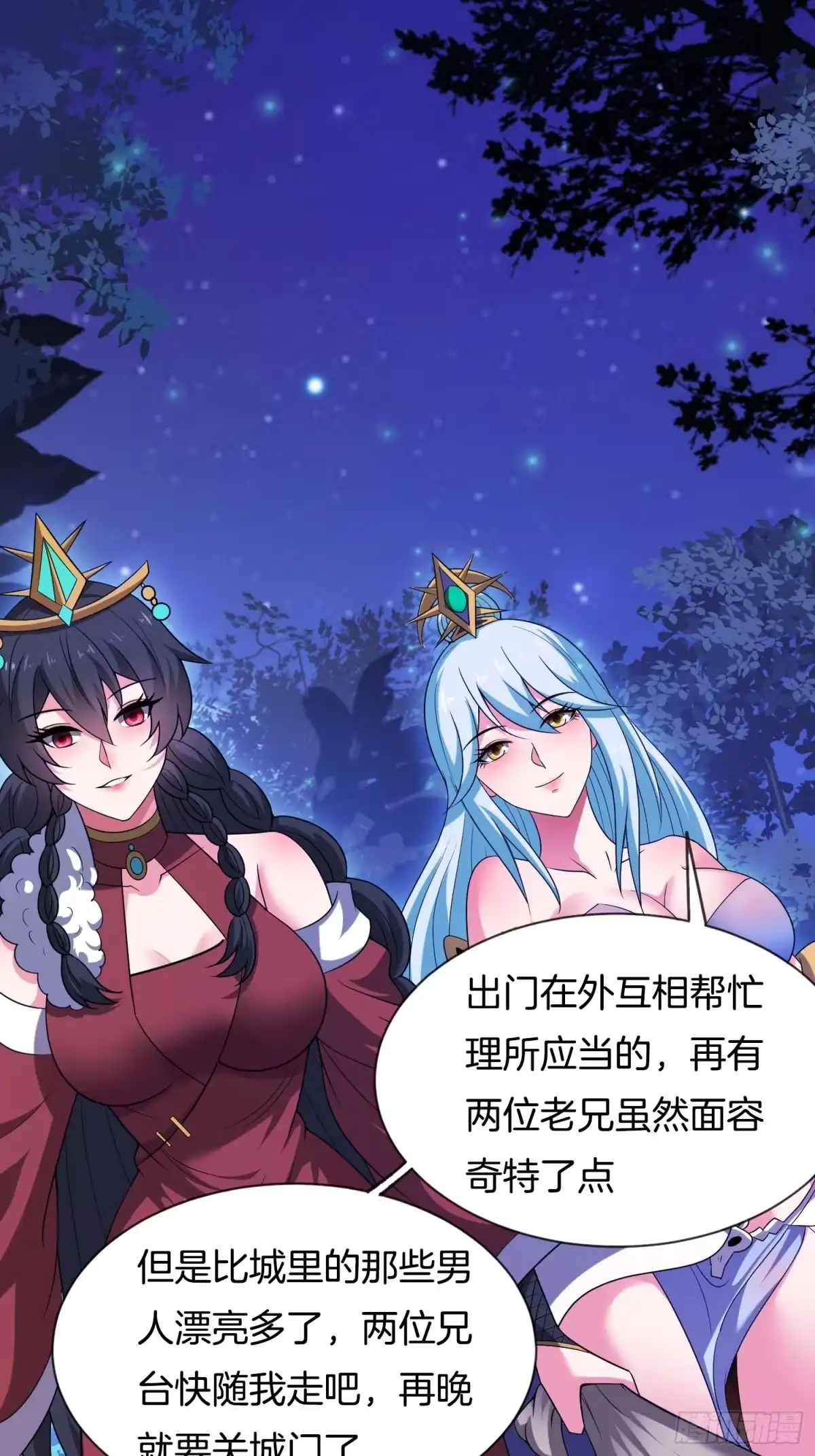第48页