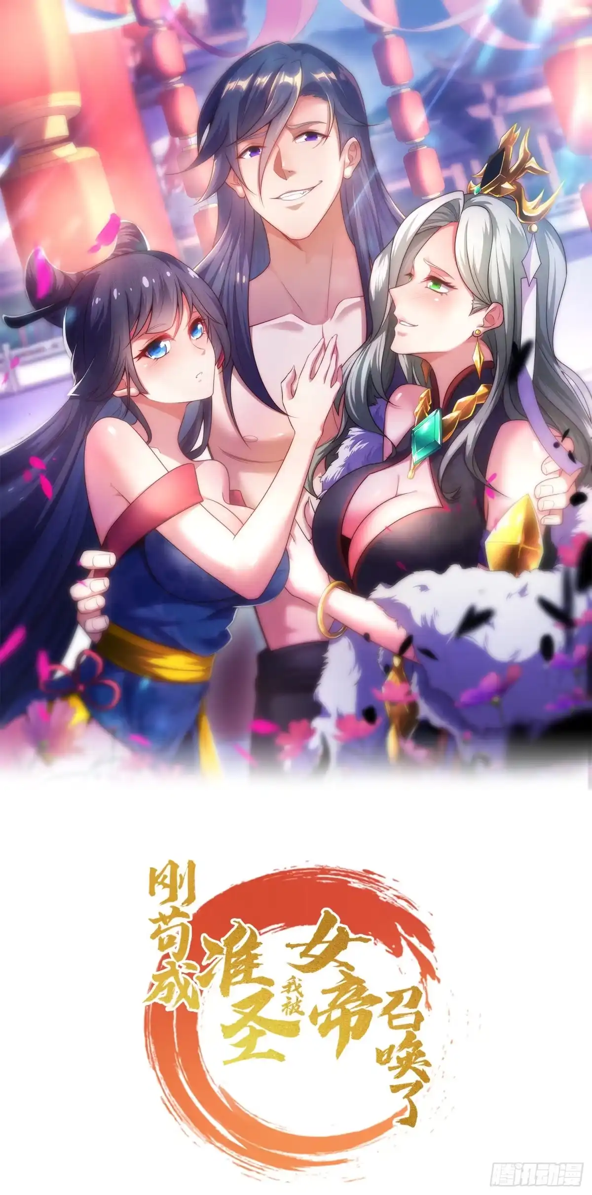 第53页