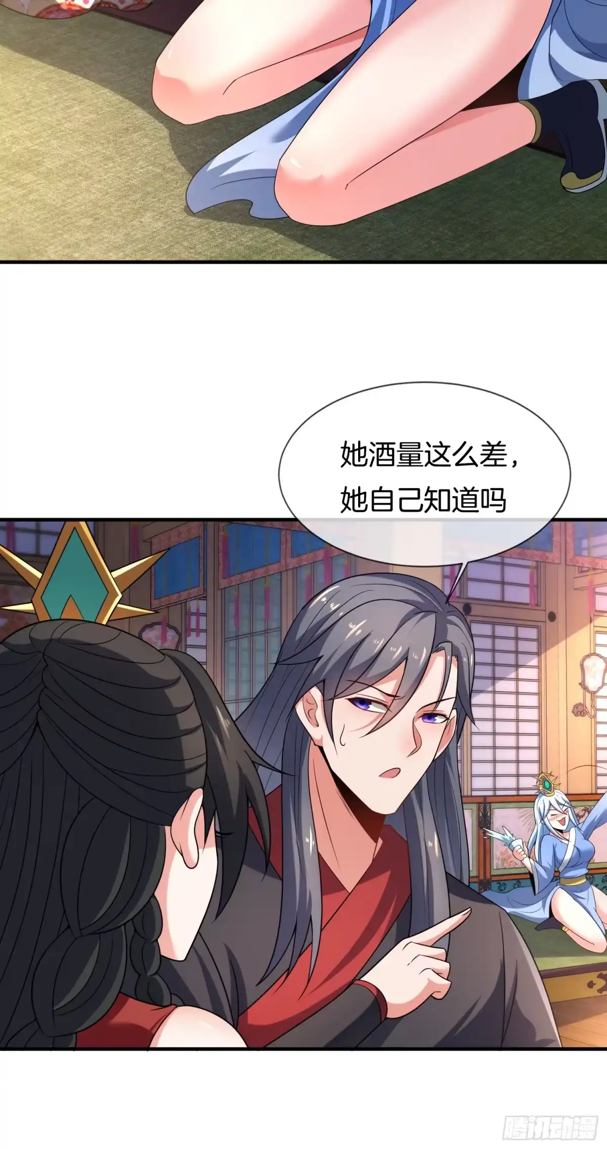 第34页
