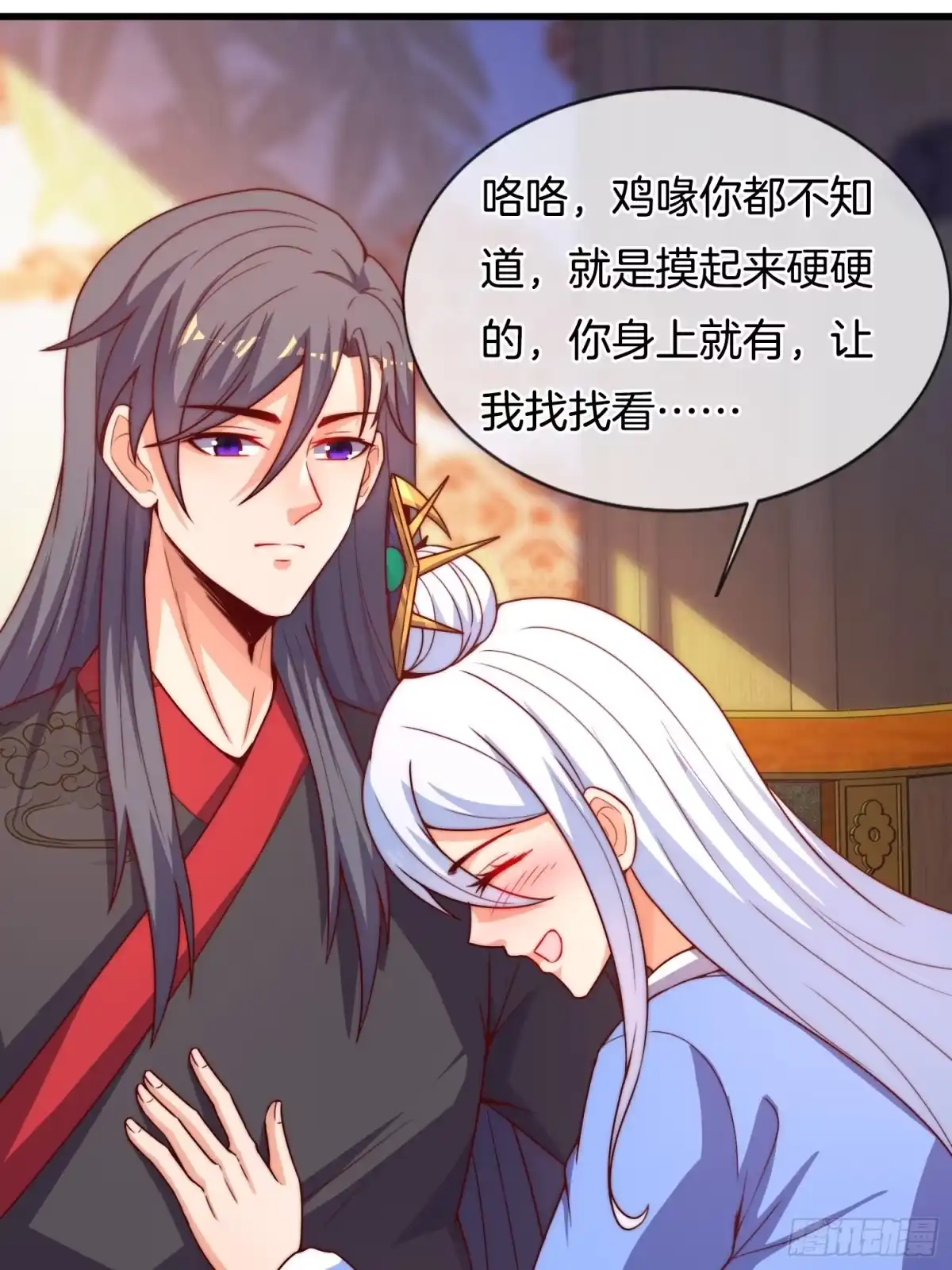 第39页