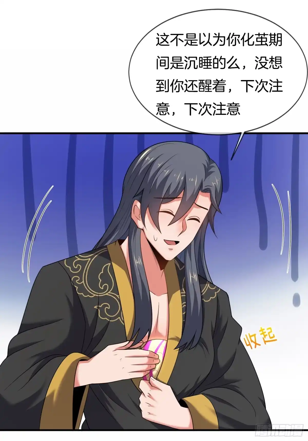 第33页