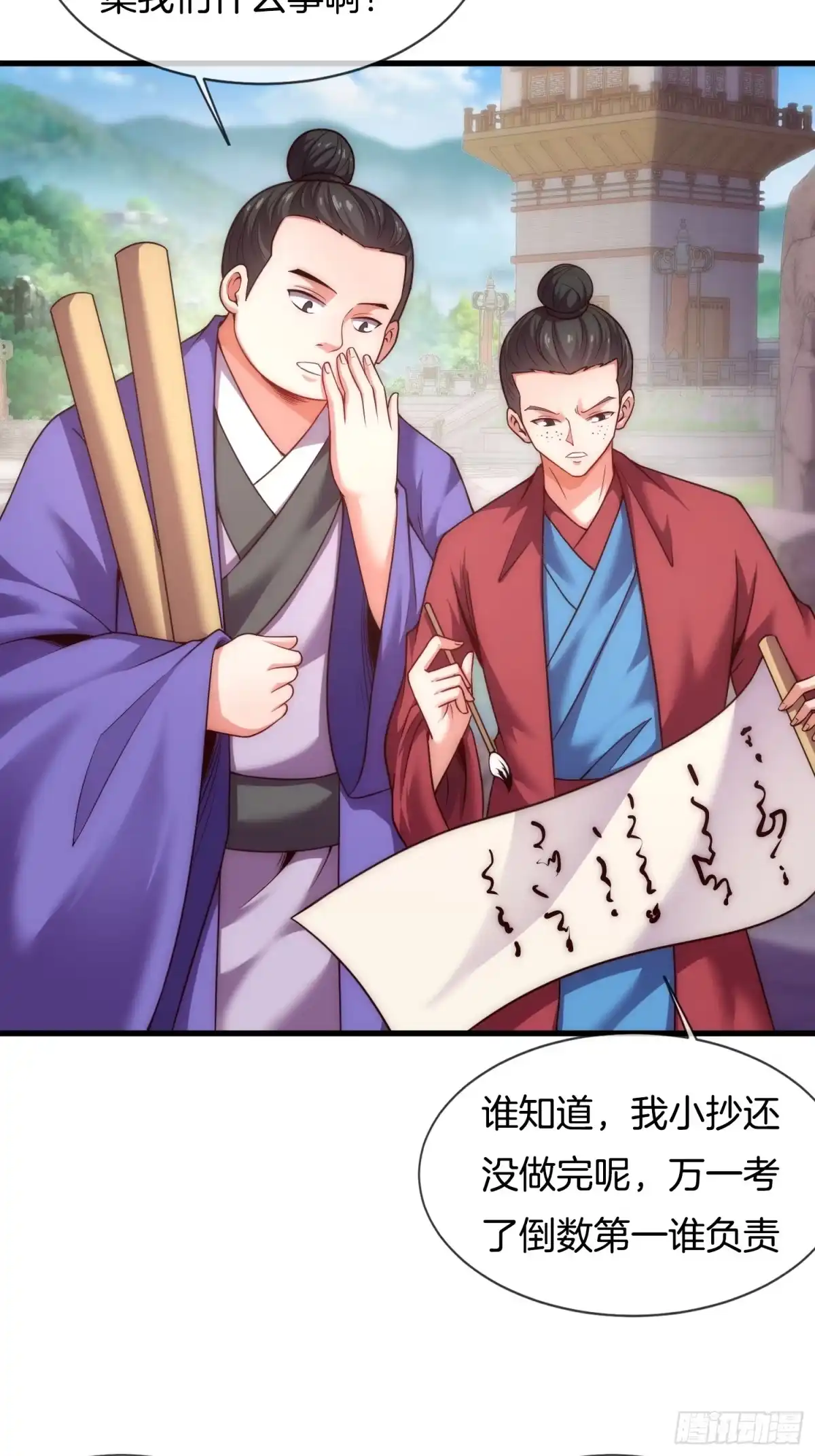 第58页