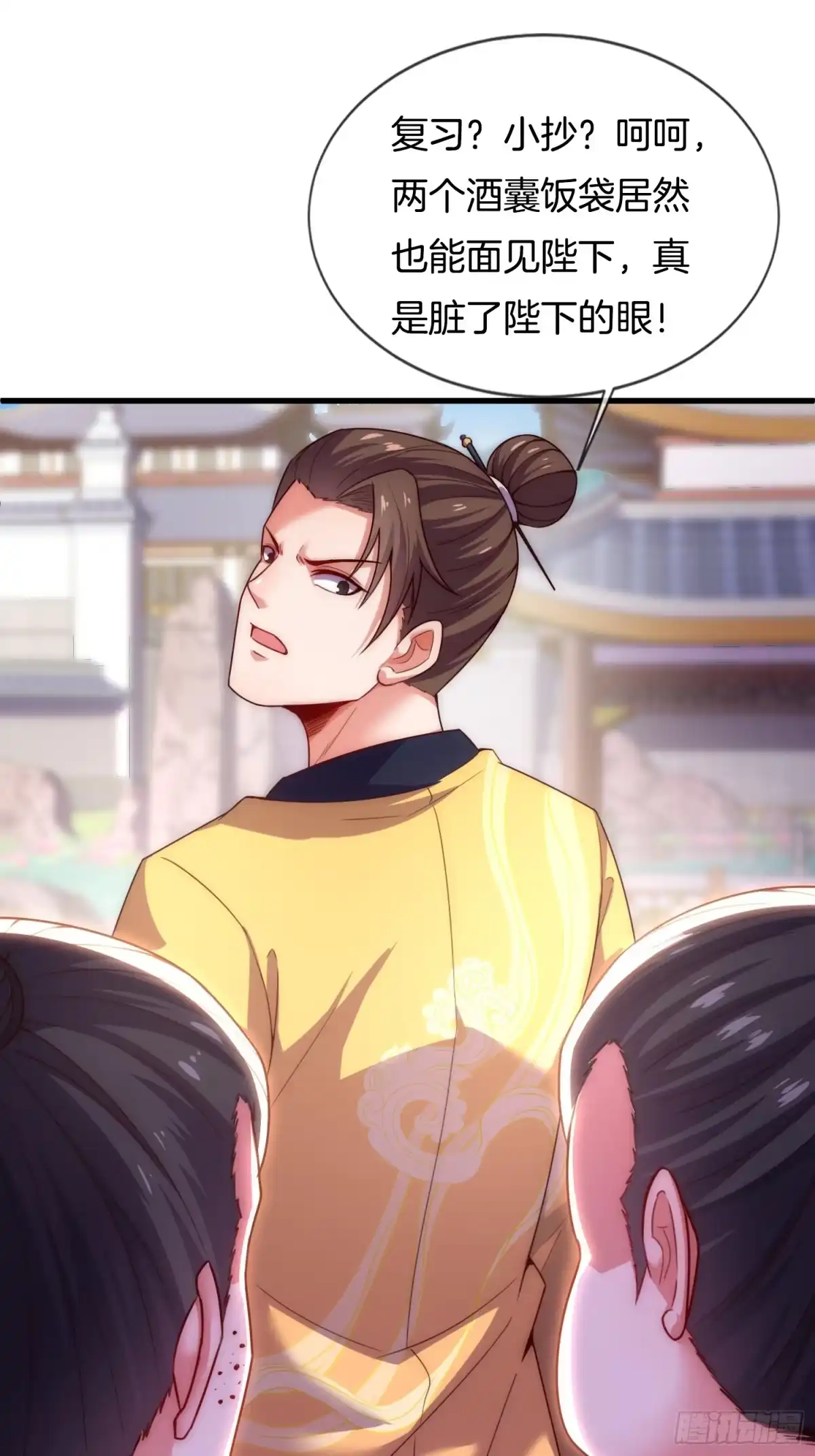 第60页