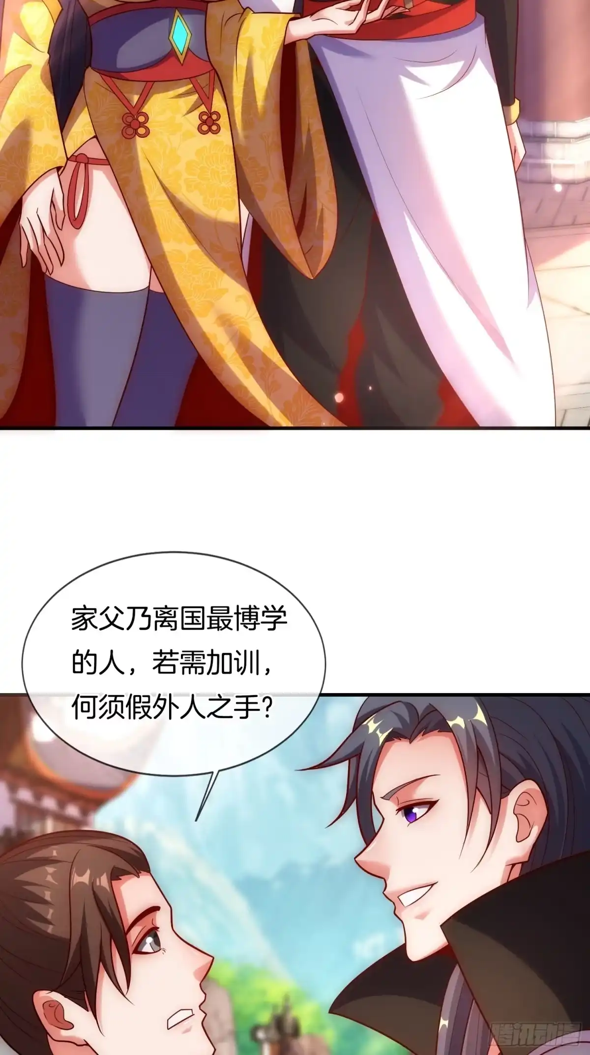 第67页