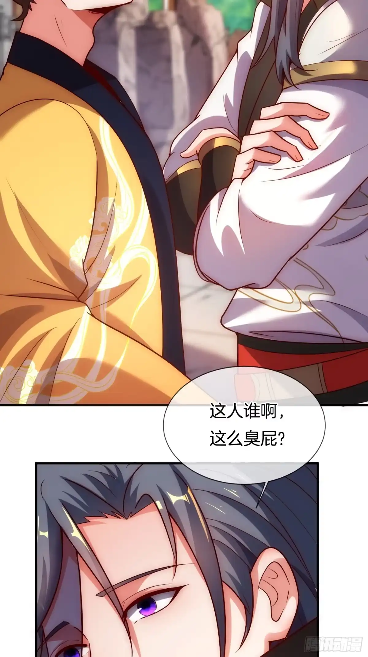 第68页