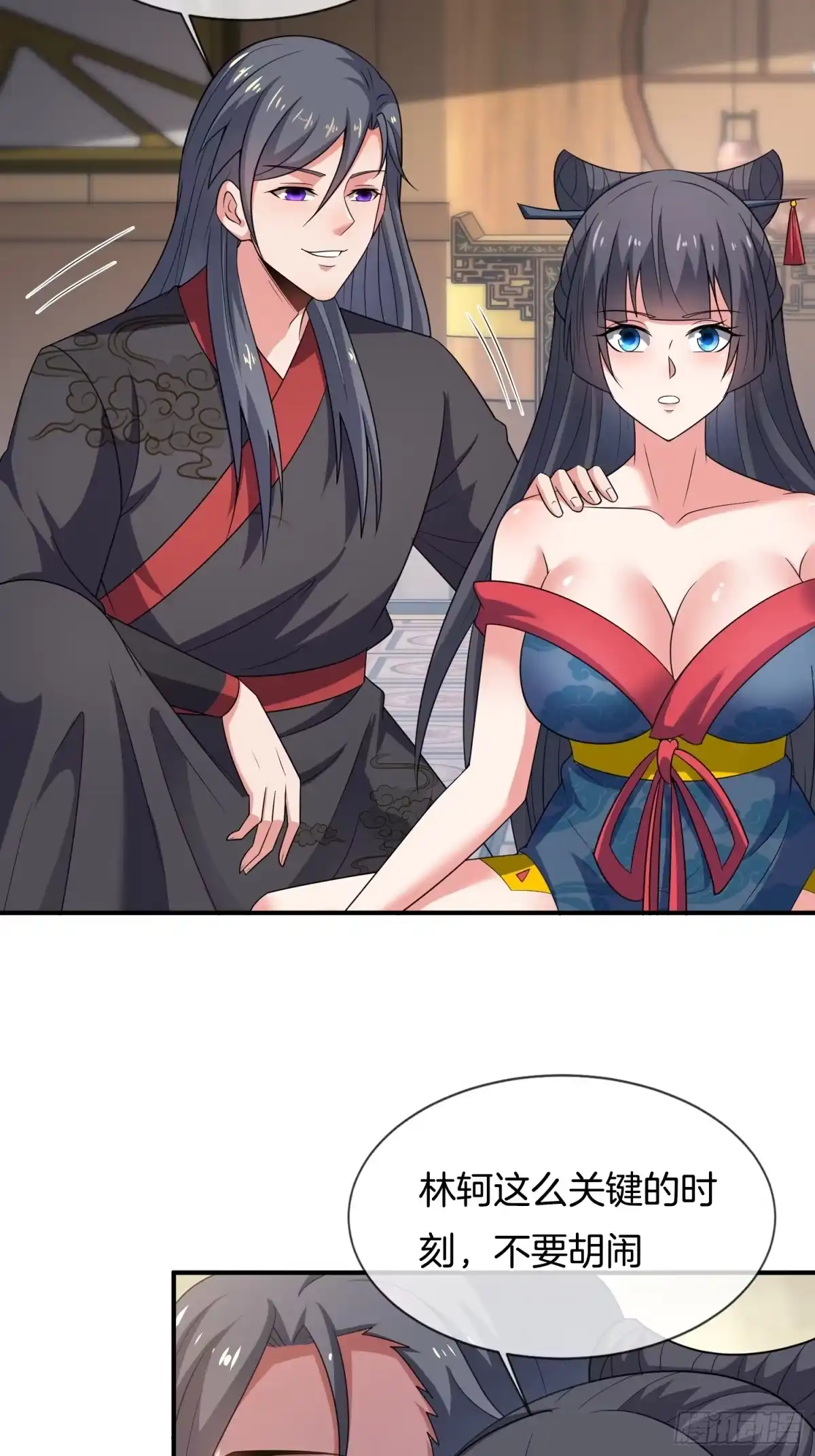 第29页