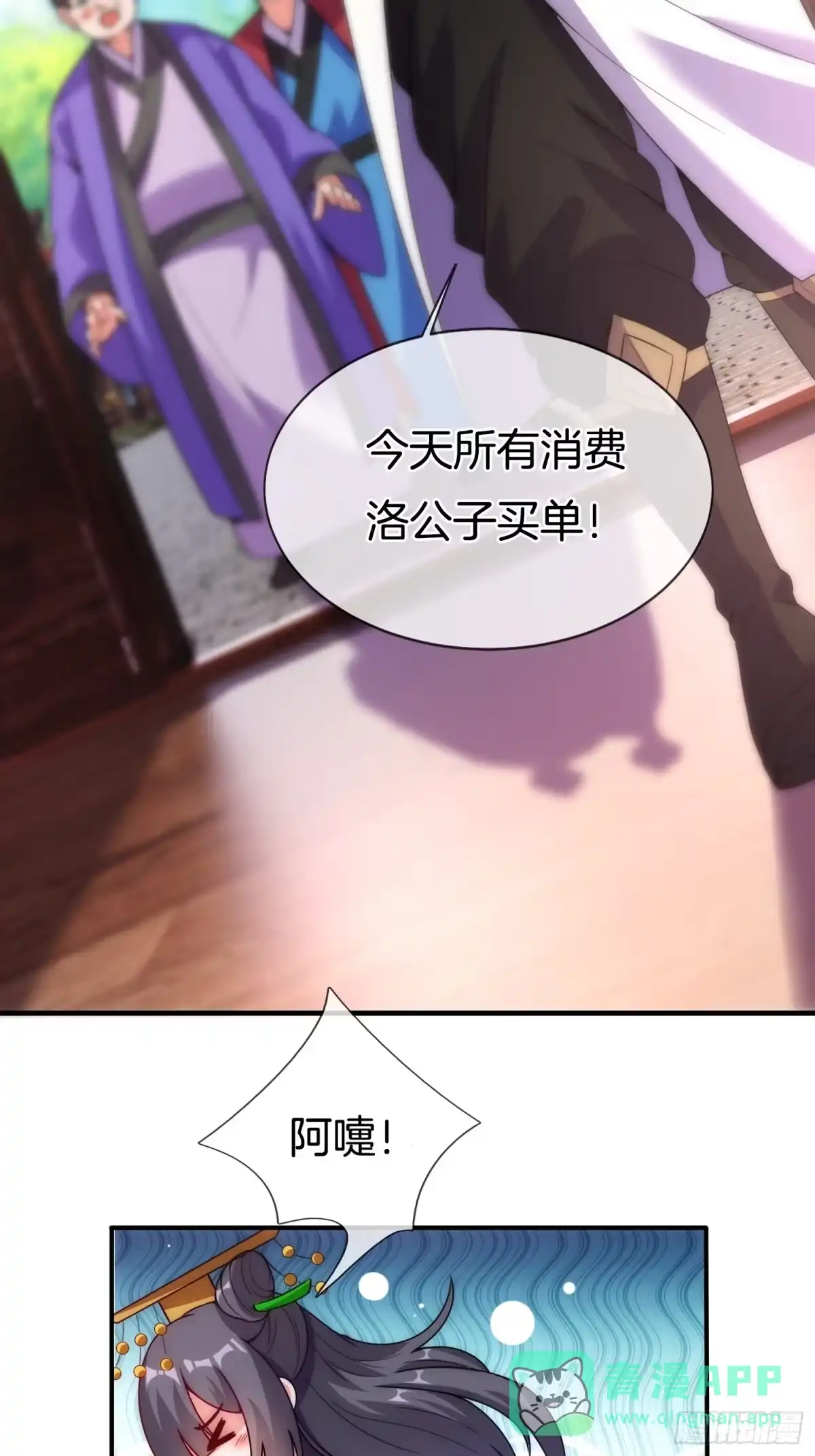 第36页