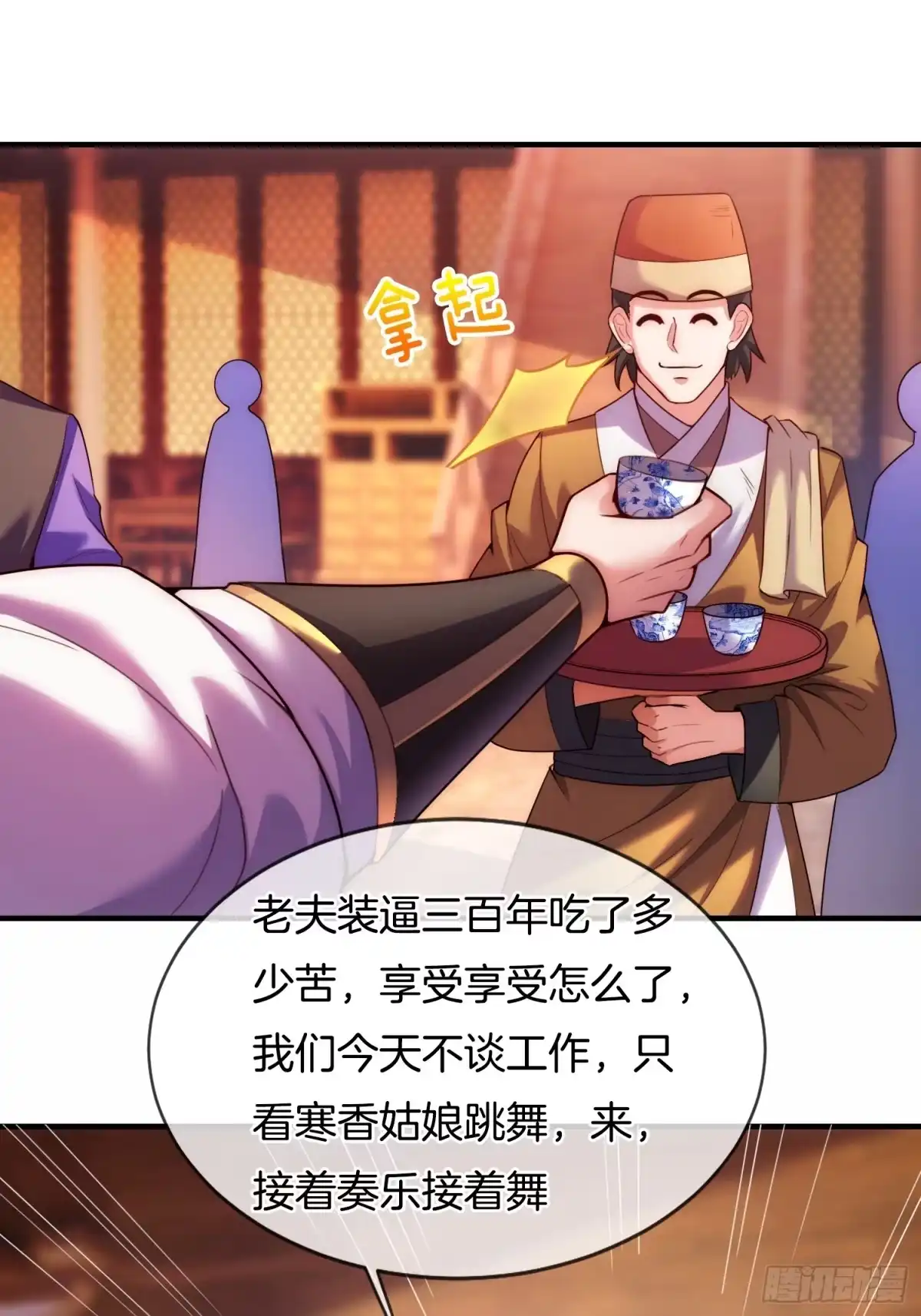 第45页