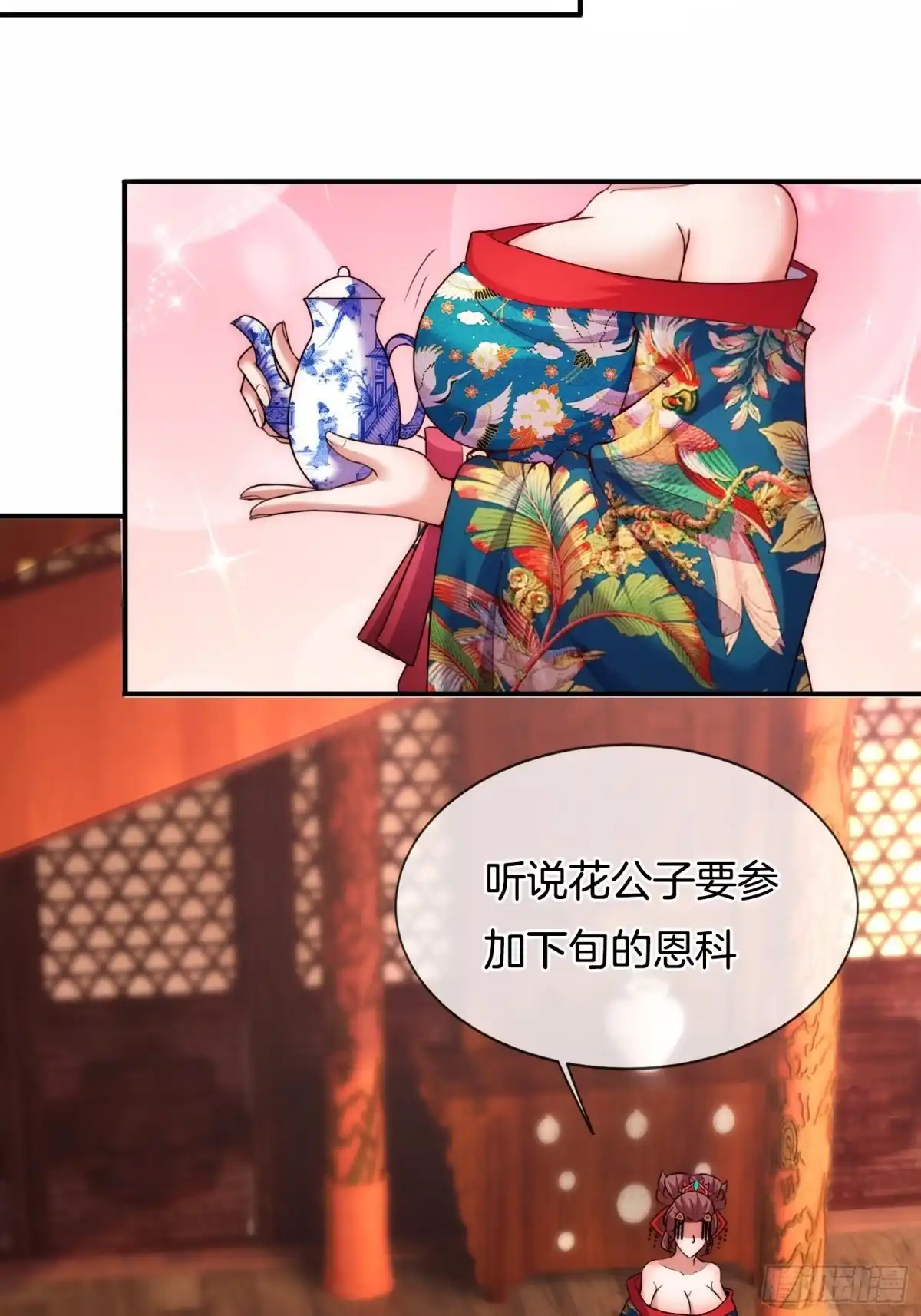 第48页