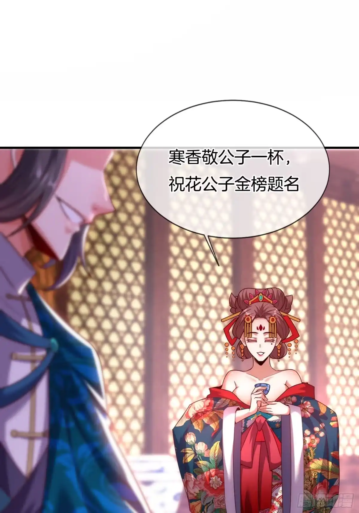 第50页