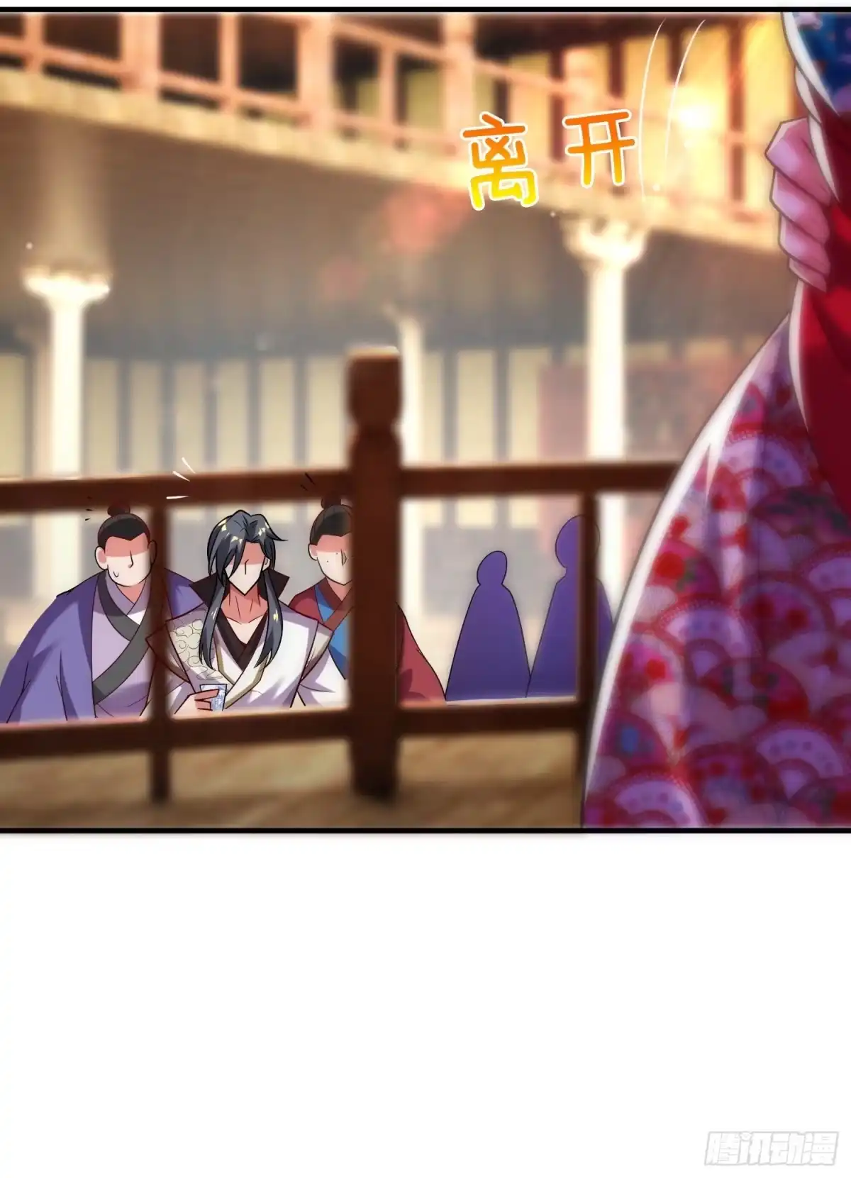 第54页