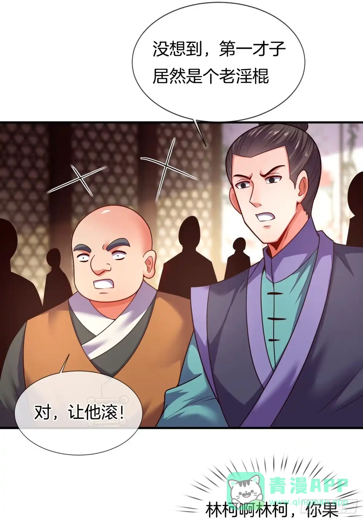 第46页