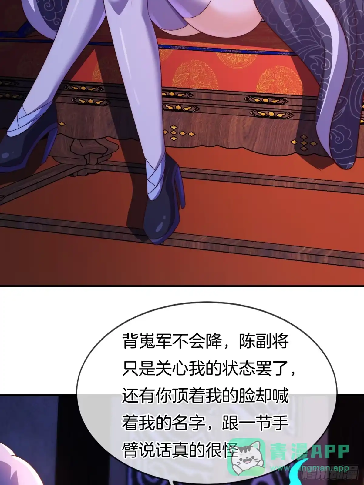 第122页