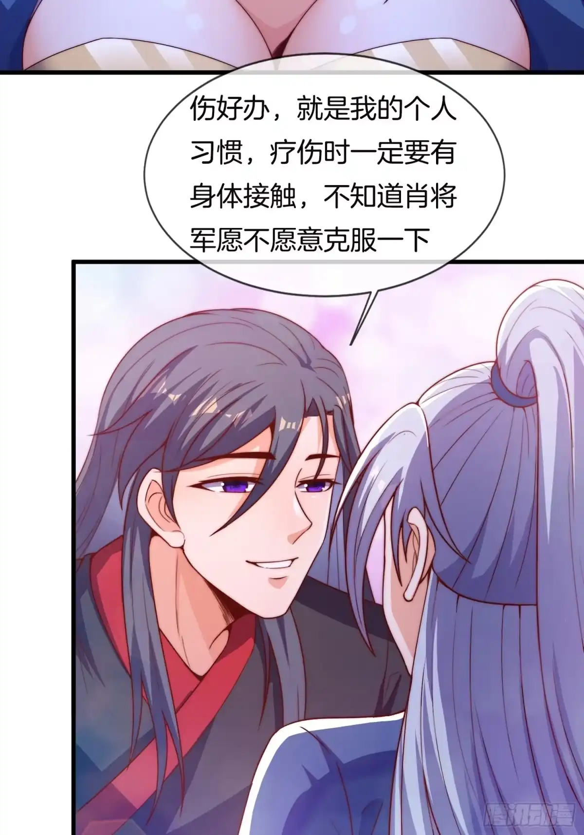 第60页