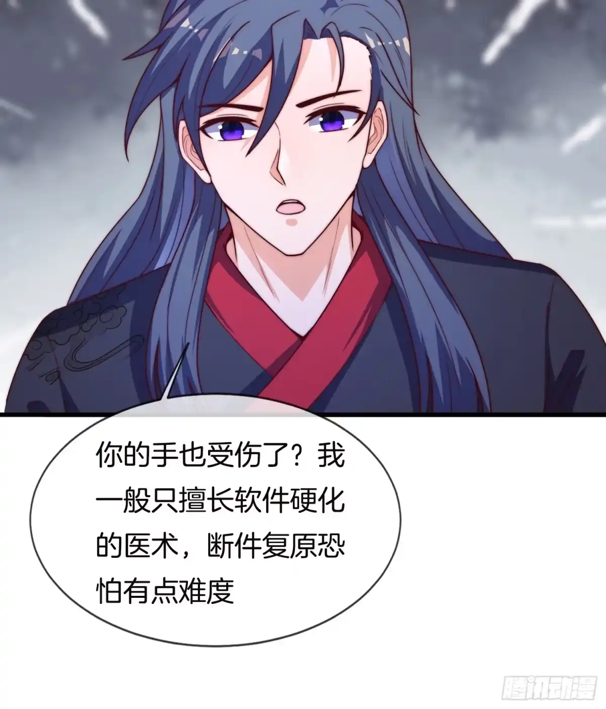 第69页