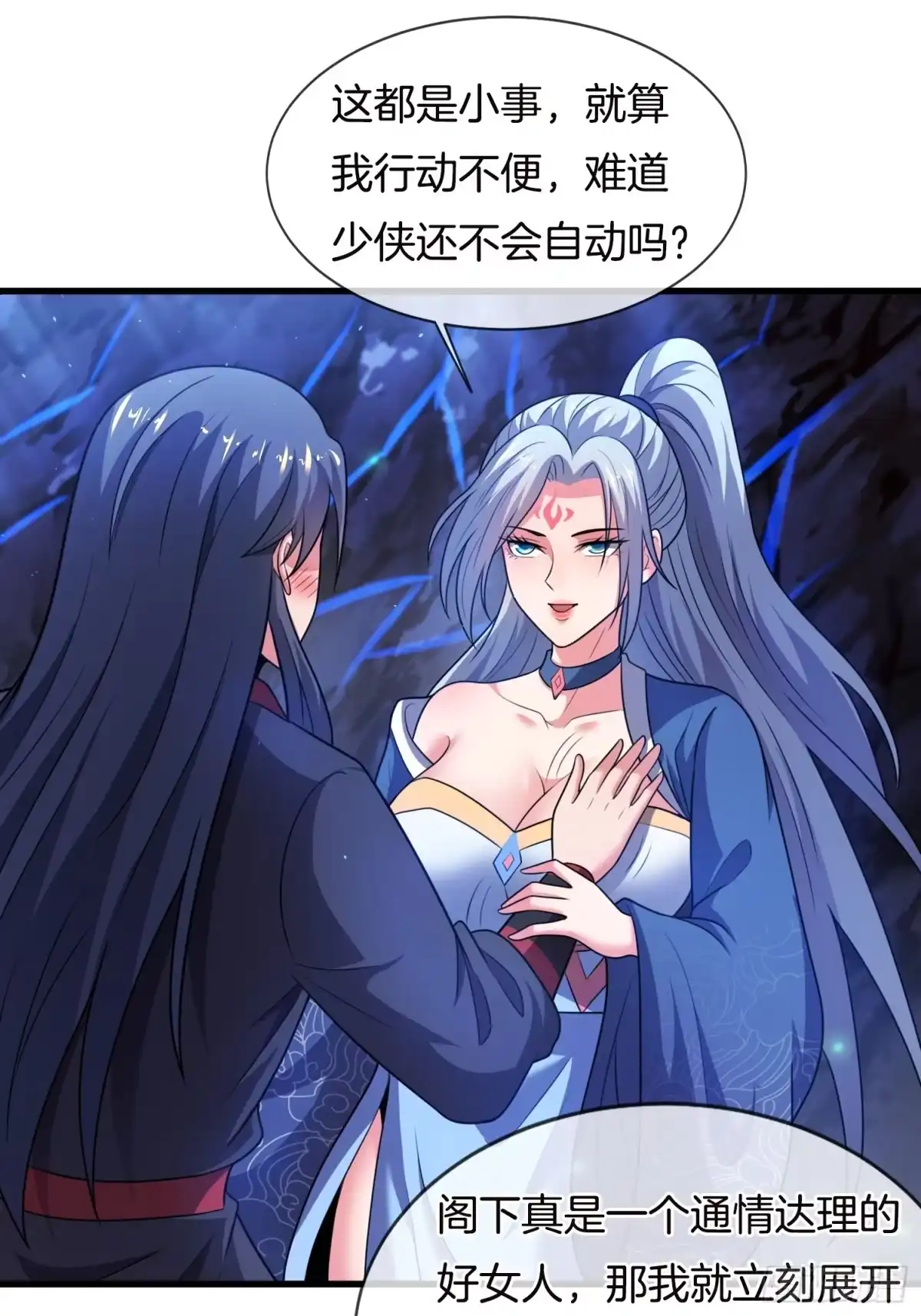 第72页