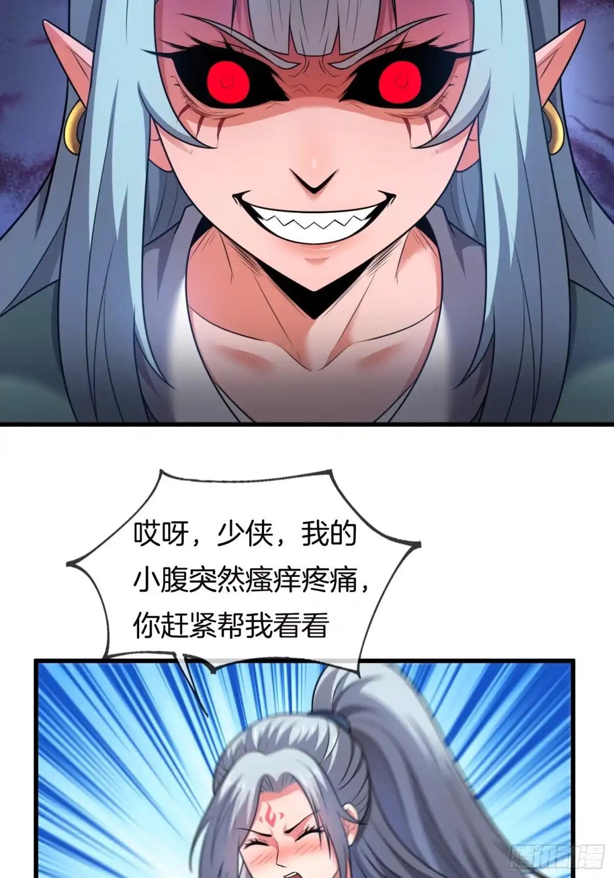 第87页
