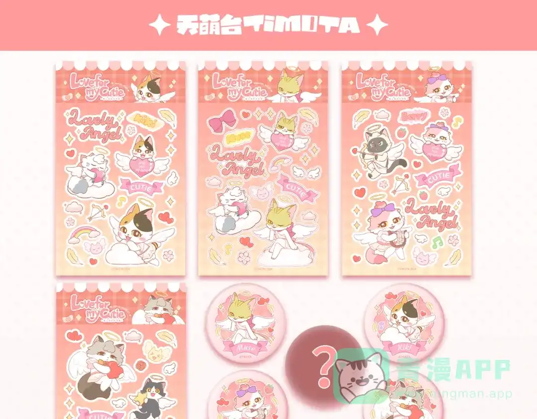 第36页