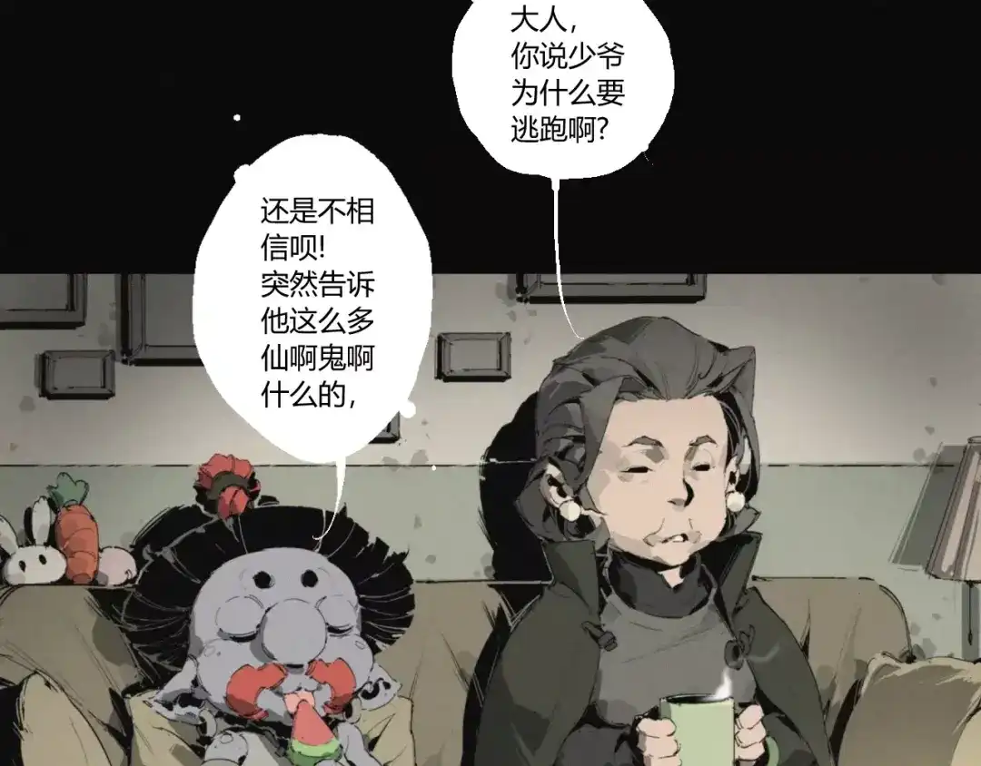 第35页
