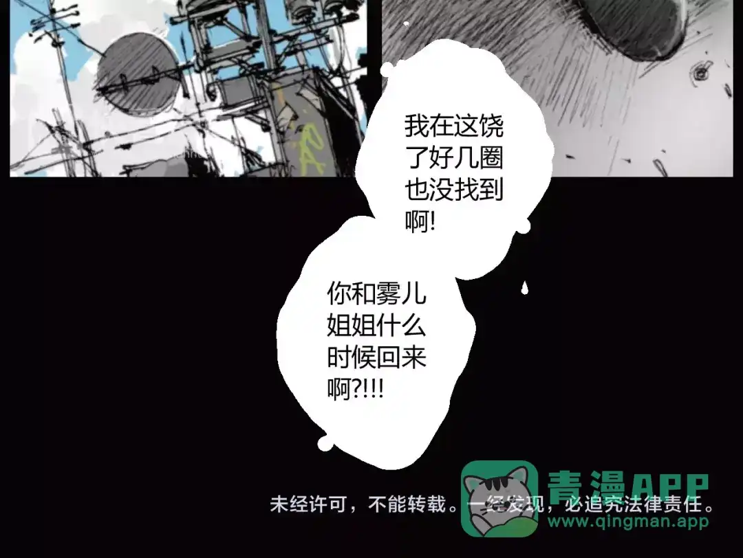 第76页