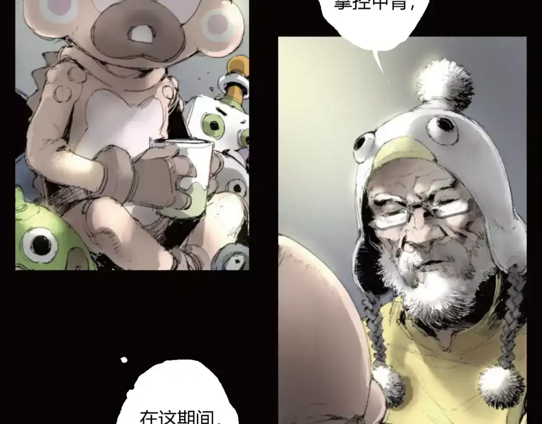 第74页