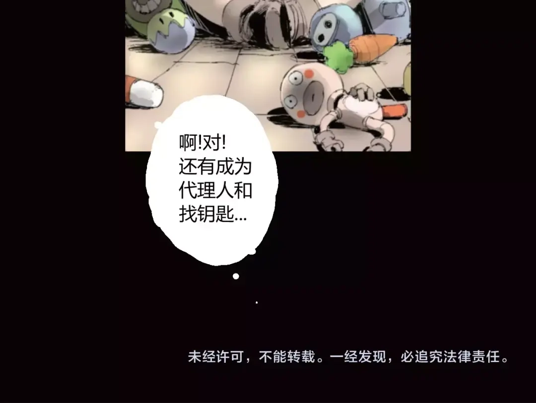 第77页