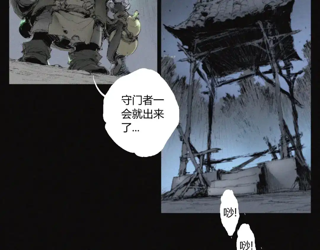 第85页