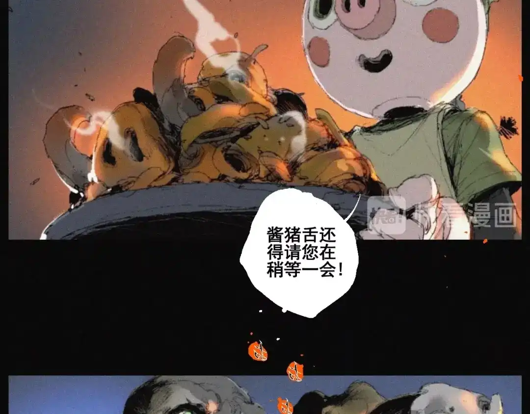 第70页