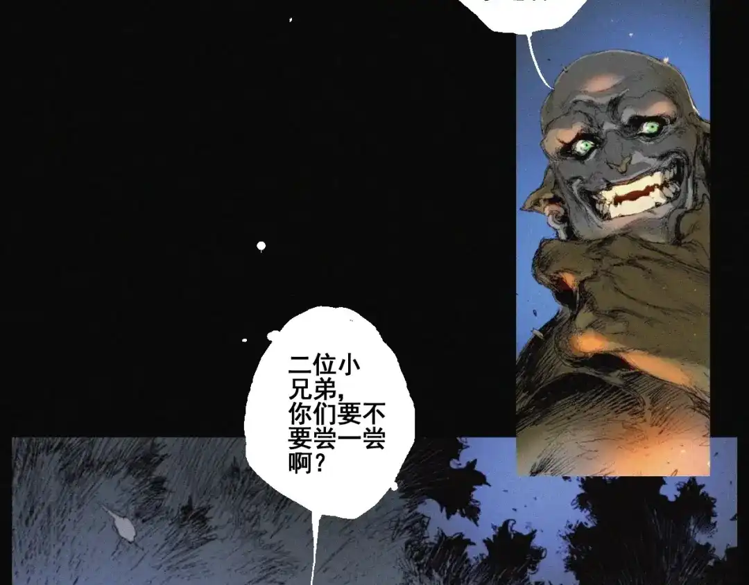 第74页
