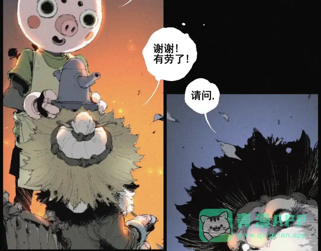 第86页