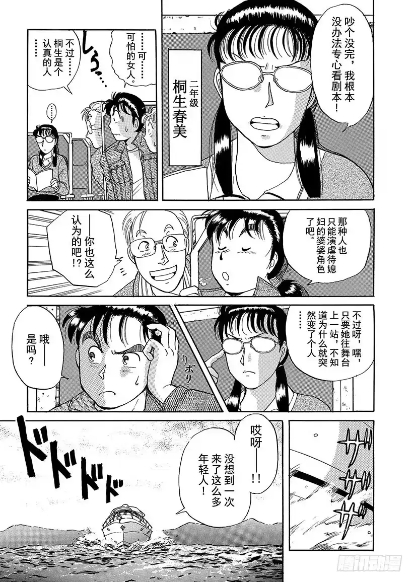 第28页