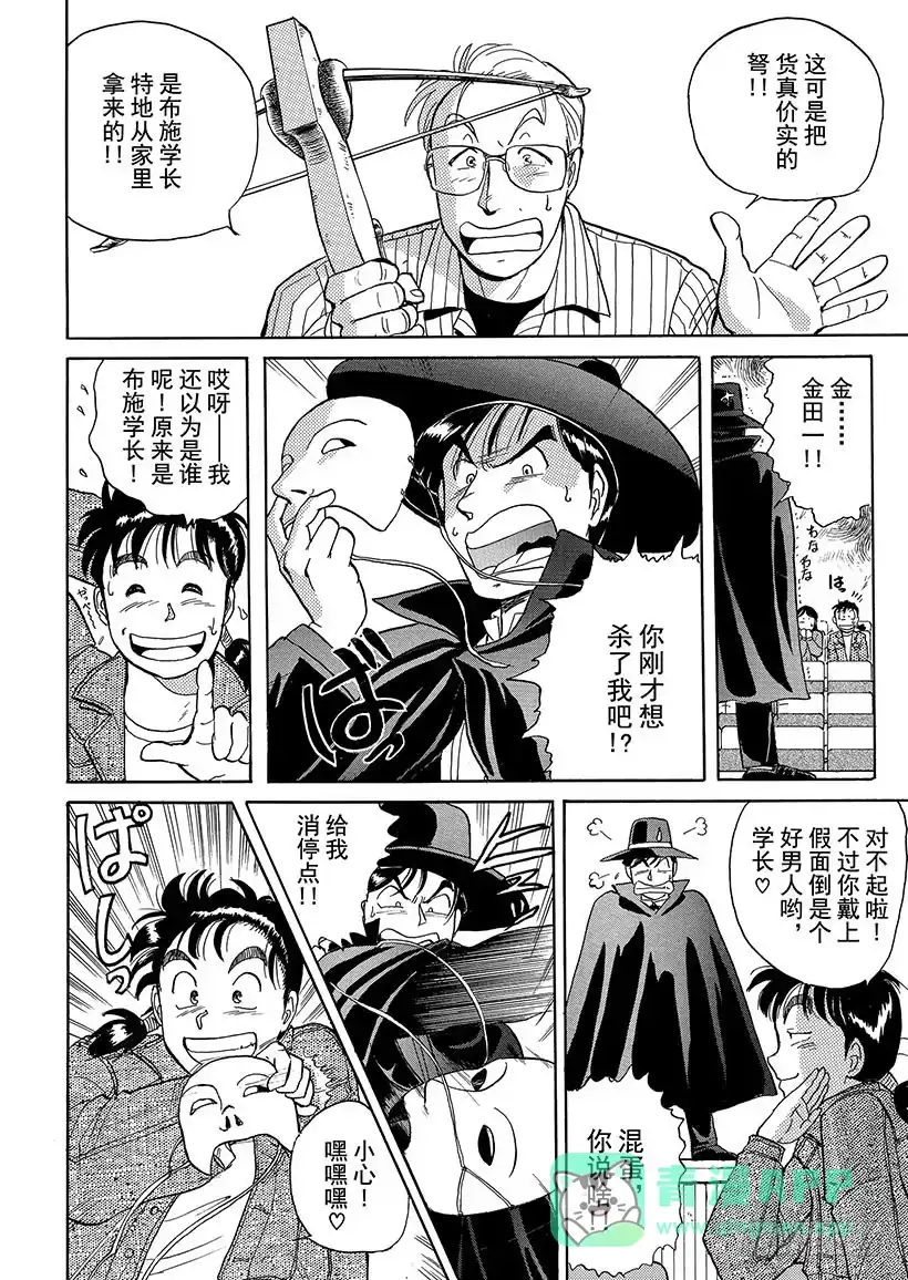 第41页