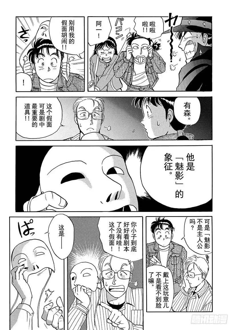 第42页