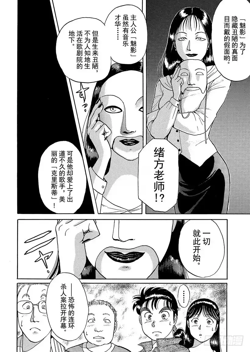 第43页
