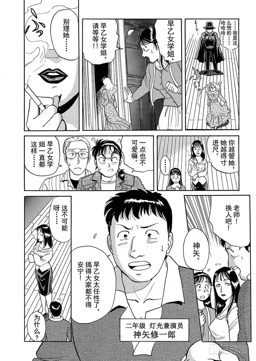 第47页