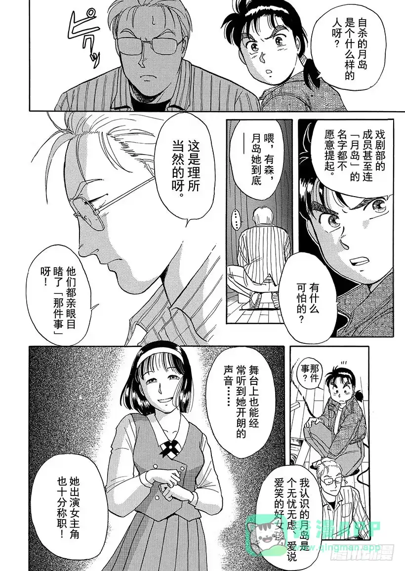 第51页