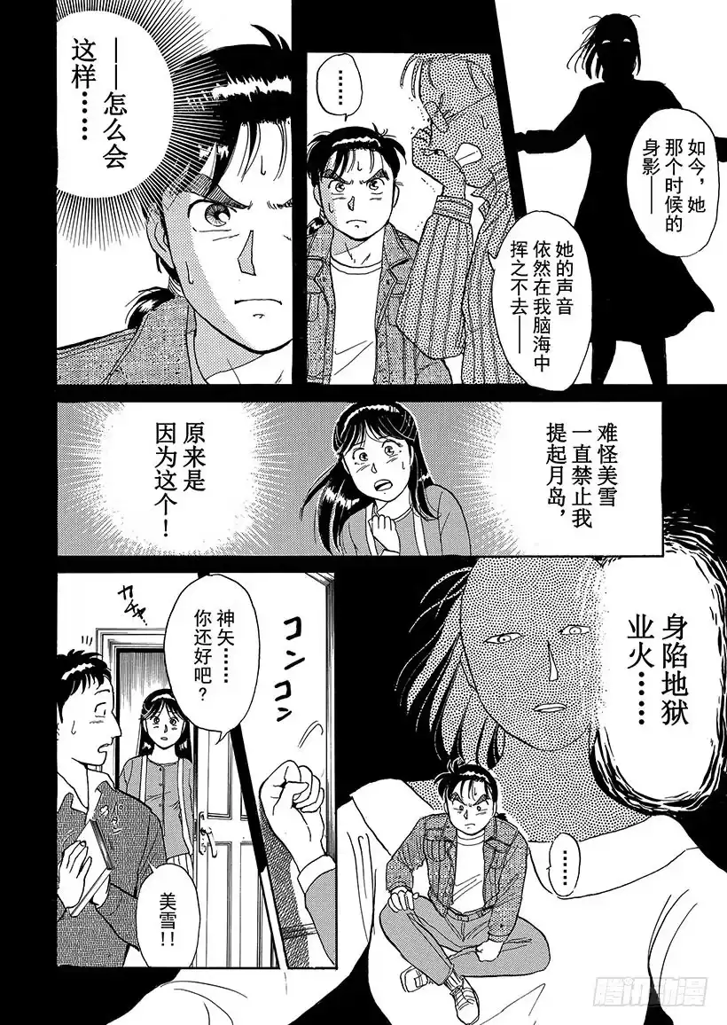 第55页