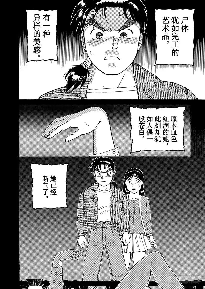 第67页