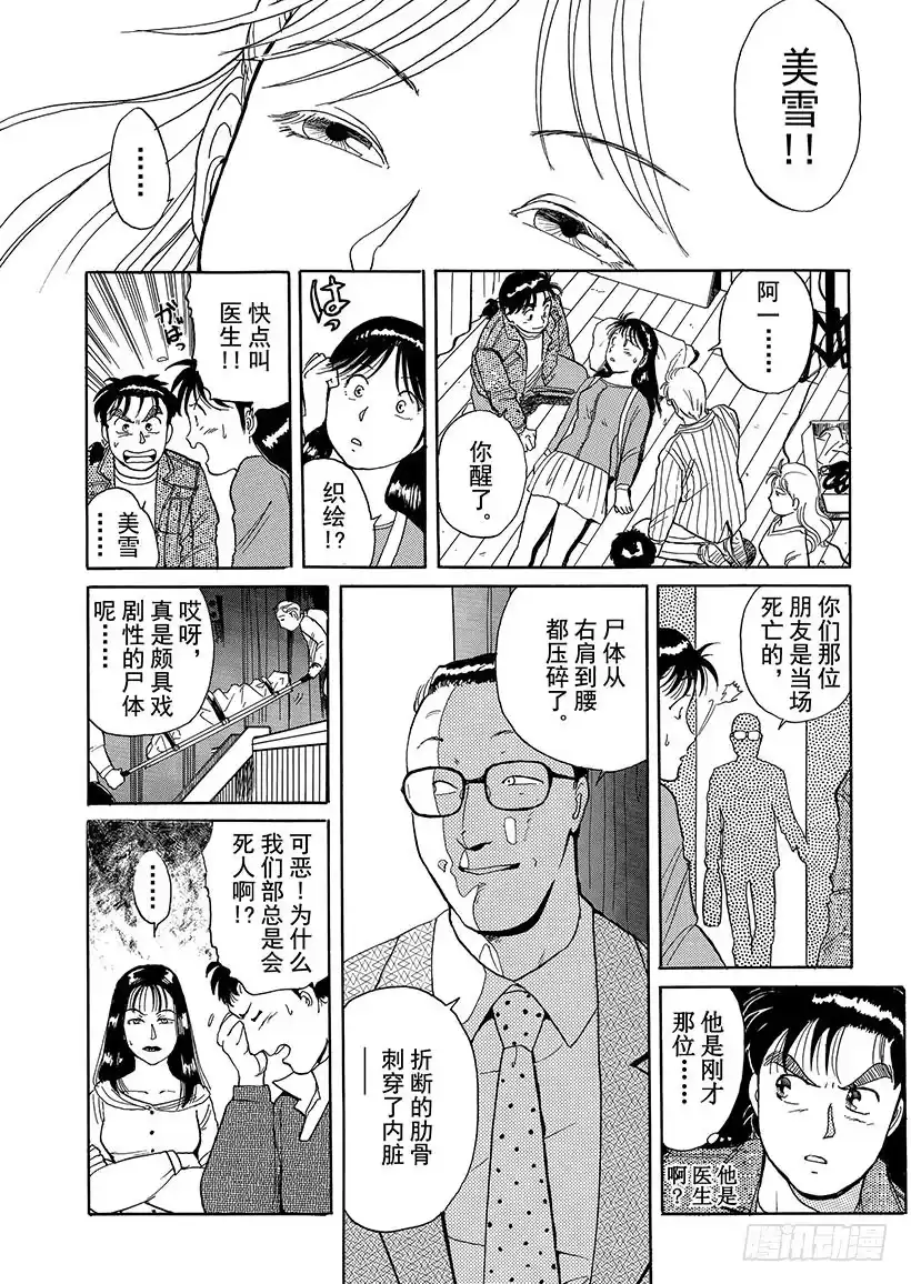 第69页