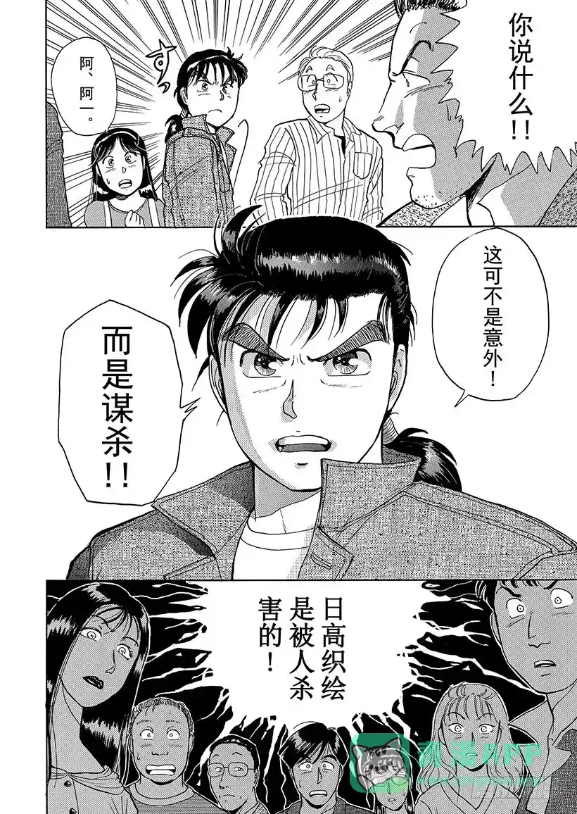 第71页